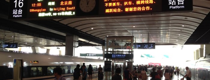 Beijing South Railway Station is one of Rail & Air.