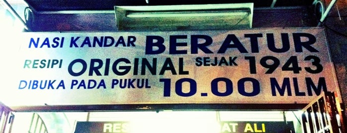 Nasi Kandar Beratur is one of Only in Penang.