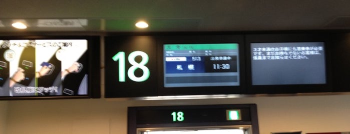 Gate 18 is one of 羽田空港 第1ターミナル 搭乗口 HND terminal 1 gate.