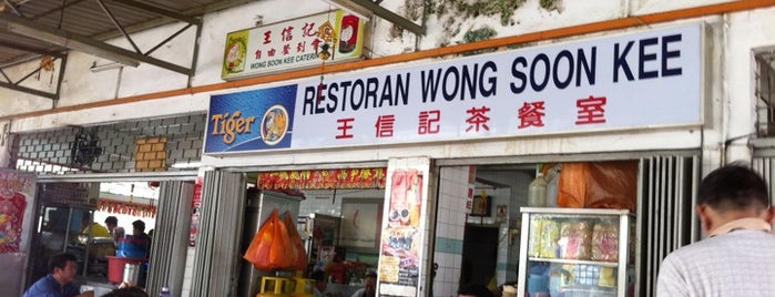 Restoran Wong Soon Kee 王信記菜餐馆室 is one of not-so Hidden Treasures for the Hungers.