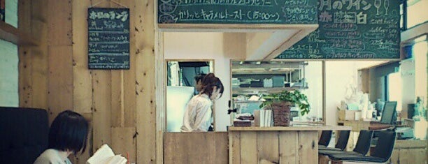 アカリバル is one of 多摩地区お気に入りカフェ＆レストラン.