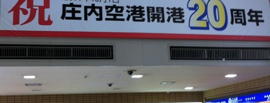 庄内空港 (SYO) is one of Airport.