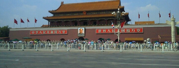 Tian'anmen Square is one of Want to go.