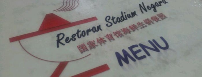 Stadium Negara Restaurant is one of Lugares favoritos de Yvette.