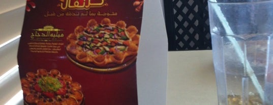 Pizza Hut Danube is one of نطاعمي 3.