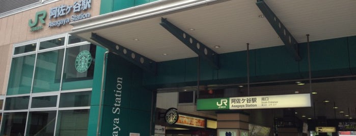 Asagaya Station is one of Tokyo.