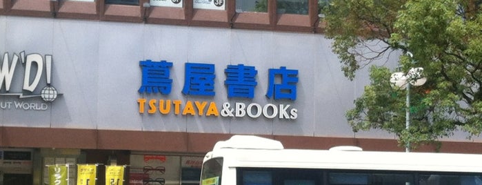 Tsutaya Books is one of 宮崎.
