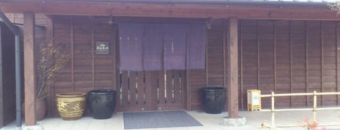 なめがわ温泉 花和楽の湯 is one of 入浴施設@関東近郊.