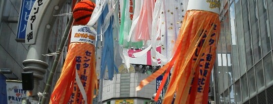 渋谷センター街 is one of Tokyo Visit.