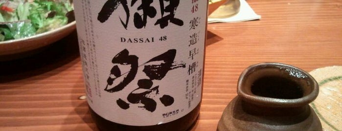 福の花 is one of 食べたり飲んだり.