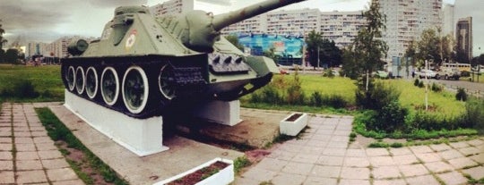 Памятник «САУ СУ-100» is one of สถานที่ที่ Ink ถูกใจ.