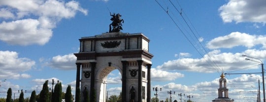 Триумфальная арка is one of ЕЗДА:.