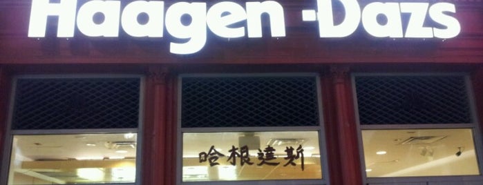 Häagen-Dazs is one of Liz’s Liked Places.