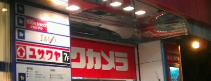 ビックカメラ なんば店 is one of 京都大阪自由行2011.