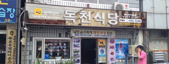 독천식당 is one of Seung Oさんのお気に入りスポット.