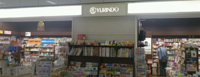Yurindo is one of 羽田空港(Haneda Airport, HND/RJTT).