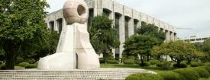 Yonsei University 한글탑 is one of 연세대학교, Yonsei Univ..