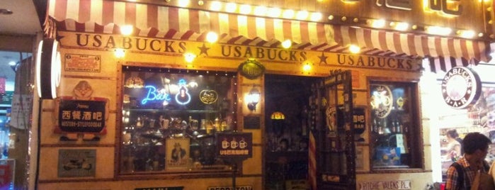 Star Ucks Bar is one of harbin.