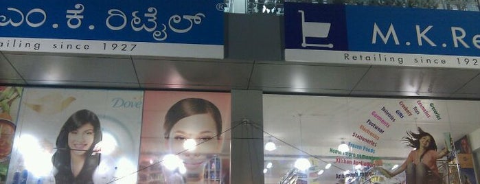 M.K.Retail is one of Malls of Bangalore risplanet list.