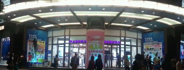 Isetan Department Store is one of Shanghai.