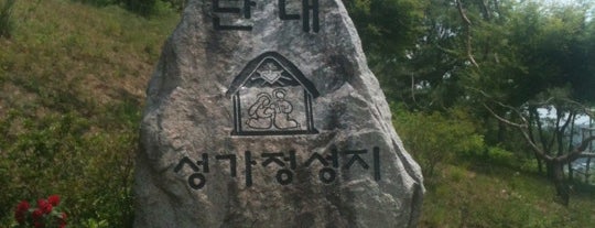 단내성지 is one of 한국에서의 천주교 (Catholic in South Korea).