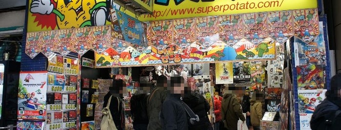 スーパーポテト SEVEN店 is one of Best Retrogaming Shops.
