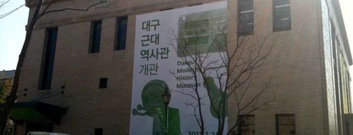 Daegu Modern History Museum is one of Korean Early Modern Architectural Heritage.