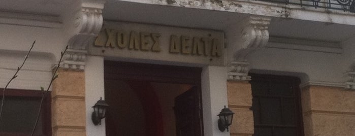 ΙΙΕΚ Δέλτα is one of Locais salvos de Panos.