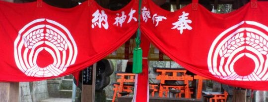 Ainomine (Kadasha Shinseki) is one of 伏見稲荷大社 Fushimi Inari Taisha Shrine.