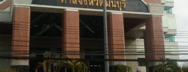 Minburi Provincial Court is one of Court of Justice.| ศาลยุติธรรม.