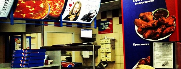 Domino's Pizza is one of Tempat yang Disukai Vasiliy.