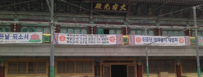 본원정사 / 本願精舍 is one of Samgaksan Hike.