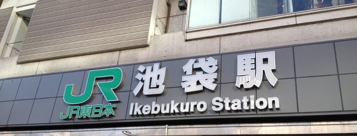 Ikebukuro Station is one of 東京近郊区間主要駅.