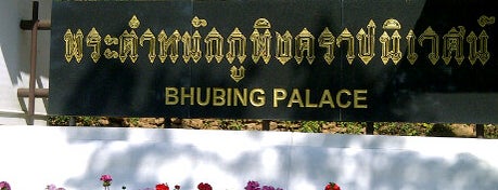 Bhubing Palace is one of Guide to the best spots Chiang Mai|เที่ยวเชียงใหม่.