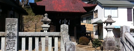 朝香稲荷神社 is one of Shinto shrine in Morioka.