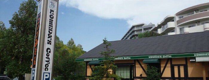 Komeda's Coffee is one of 珈琲所 コメダ珈琲店（東京都）.