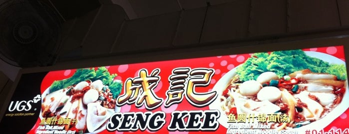 Seng Kee Fishball Noodles is one of Sing resto.