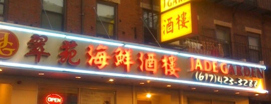 Jade Garden is one of Must-visit Chinese Restaurants in Boston.