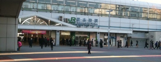 Bahnhof Sakuragicho is one of 関東の駅百選.