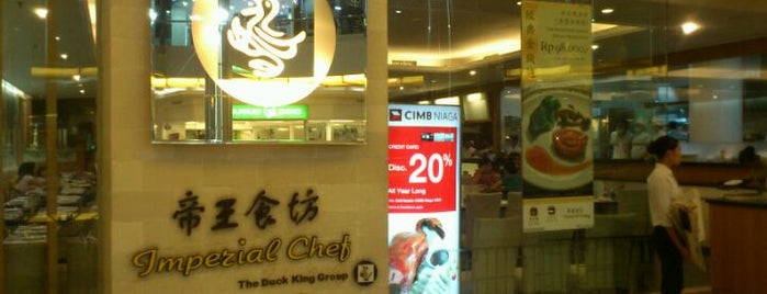 The Duck King is one of Chinese Restaurant in Surabaya.