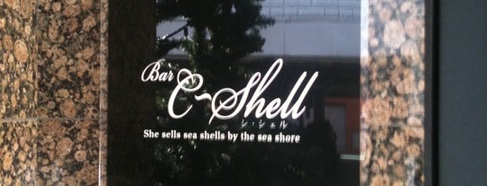 C-Shell is one of 四谷荒木車力門会.