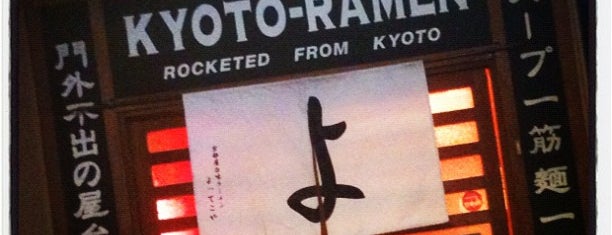 Yotteko-Ya Ramen Shop is one of GW/O'ahu.