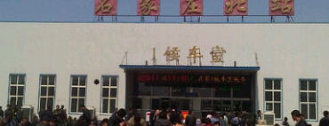 Shijiazhuang North Railway Station is one of Railway Station in CHINA.