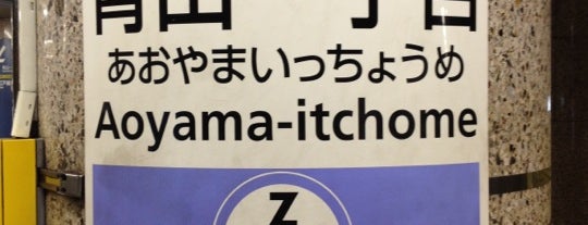 Aoyama-itchome Station is one of 東京メトロ 半蔵門線.