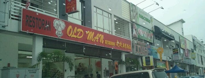 Old Man Restaurant (老也海鲜饭店) is one of Seafood/ General Chinese Restaurant.
