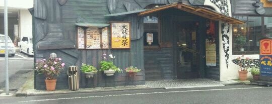 ハンバーグのベル 大通店 is one of the 本店 #1.