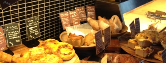 Bread & Tapas Sawamura is one of Delicious bakeries in Tokyo / 東京の美味しいパン屋.