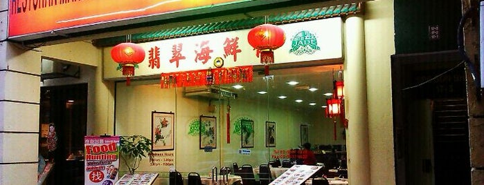 Restaurant Jade is one of Food to go Malaysia.