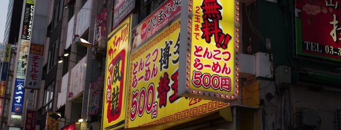Hakata Furyu is one of the 本店 #1.