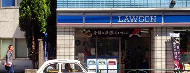 Lawson is one of สถานที่ที่ Sigeki ถูกใจ.